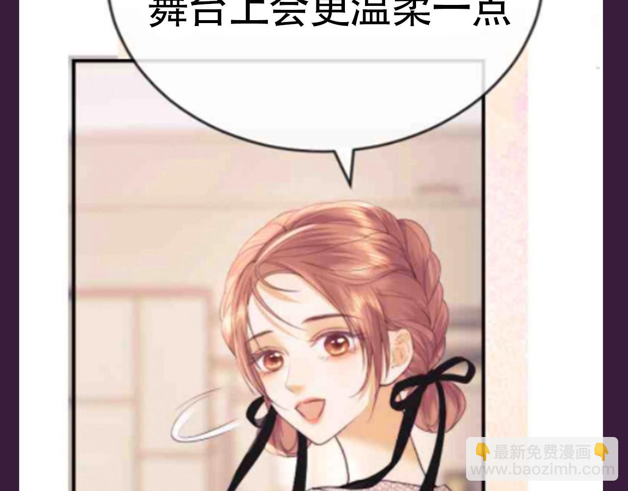 第64期 搞点事：综艺嘉宾访谈-第94话