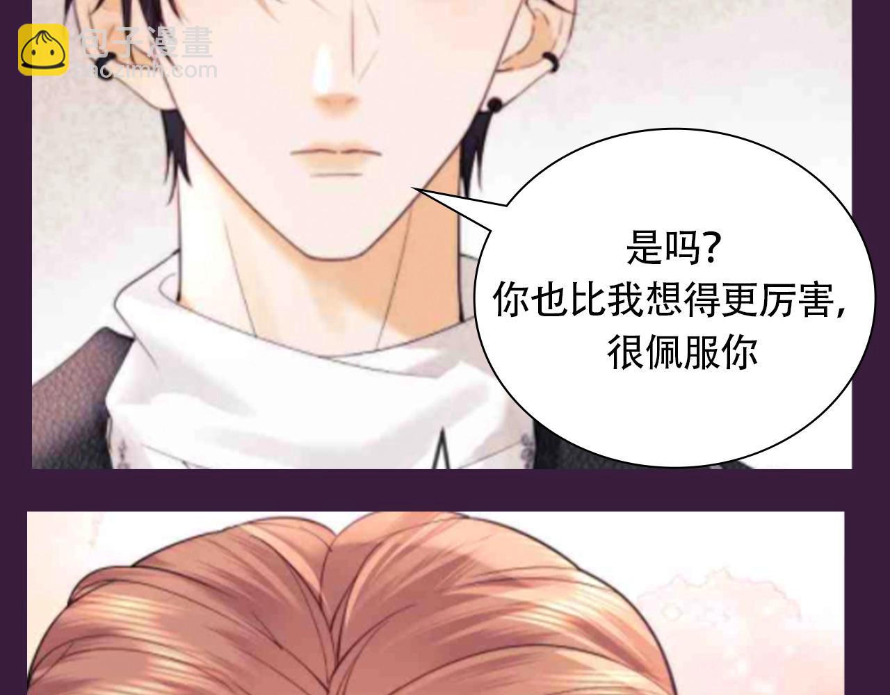 第64期 搞点事：综艺嘉宾访谈-第94话