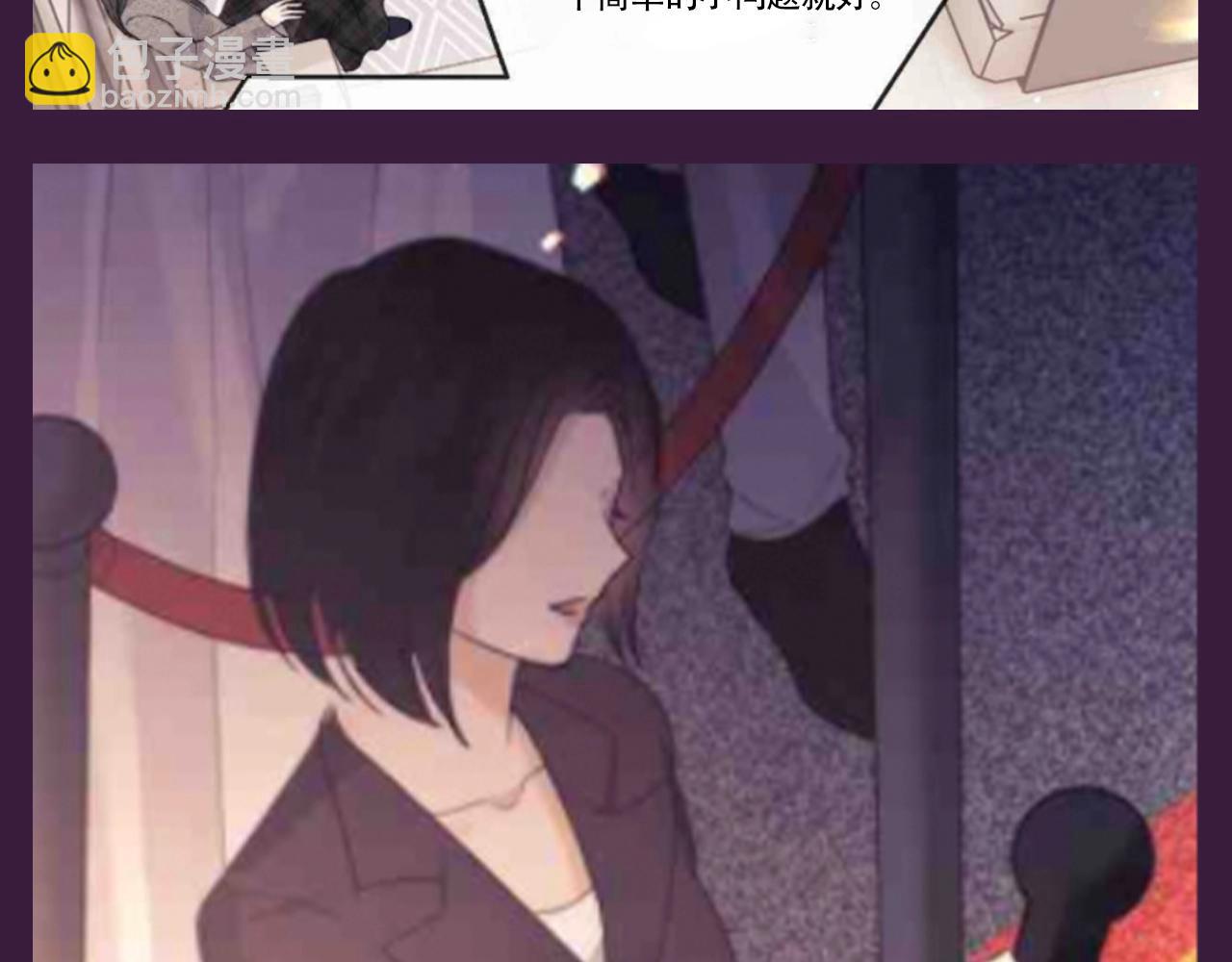 第64期 搞点事：综艺嘉宾访谈-第94话