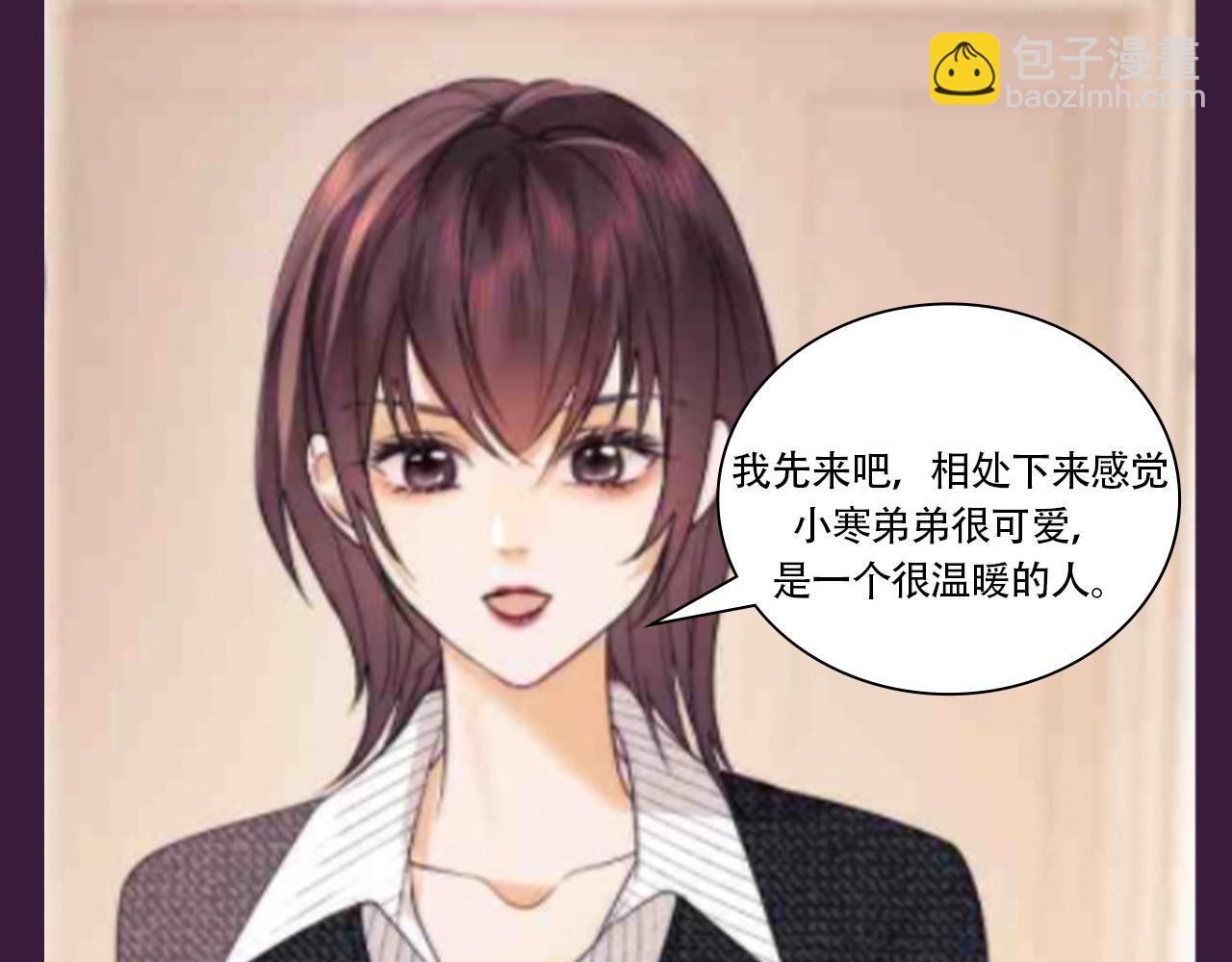 第64期 搞点事：综艺嘉宾访谈-第94话