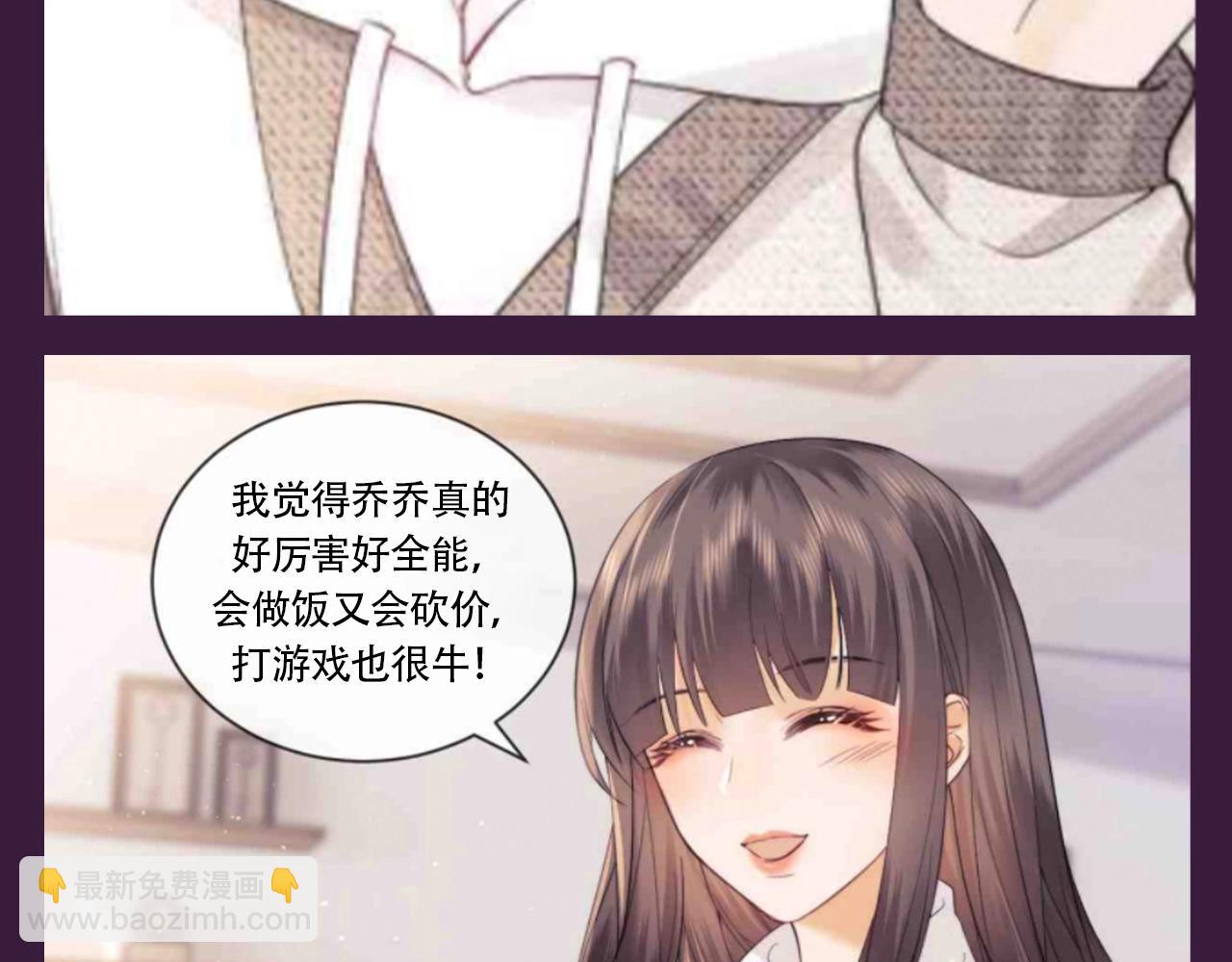 第64期 搞点事：综艺嘉宾访谈-第94话