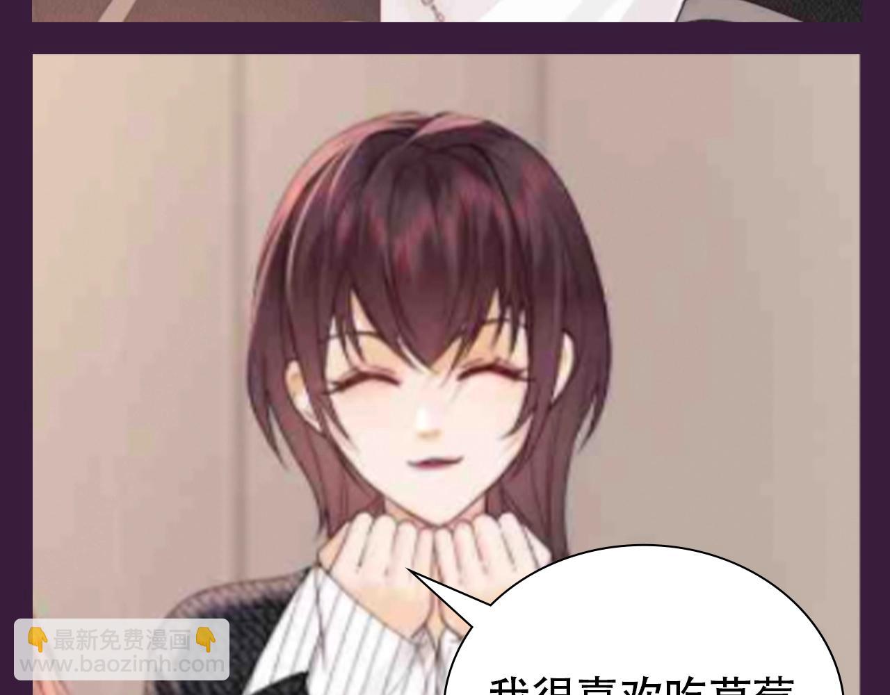 第66期 搞点事：综艺嘉宾访谈第二弹-第96话