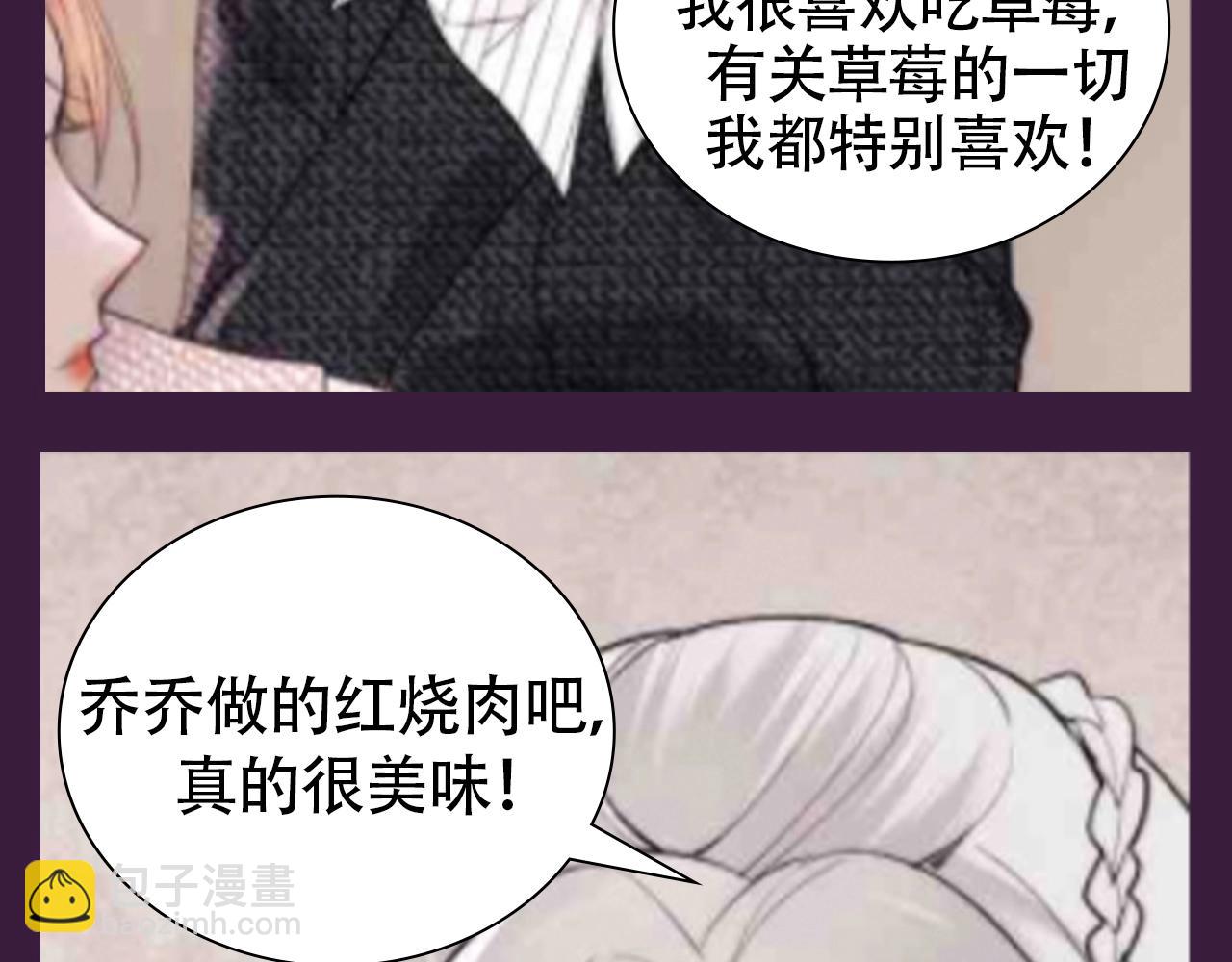 第66期 搞点事：综艺嘉宾访谈第二弹-第96话