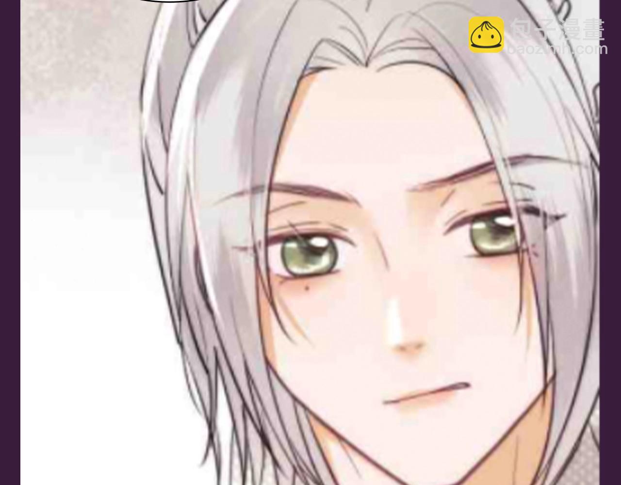 第66期 搞点事：综艺嘉宾访谈第二弹-第96话