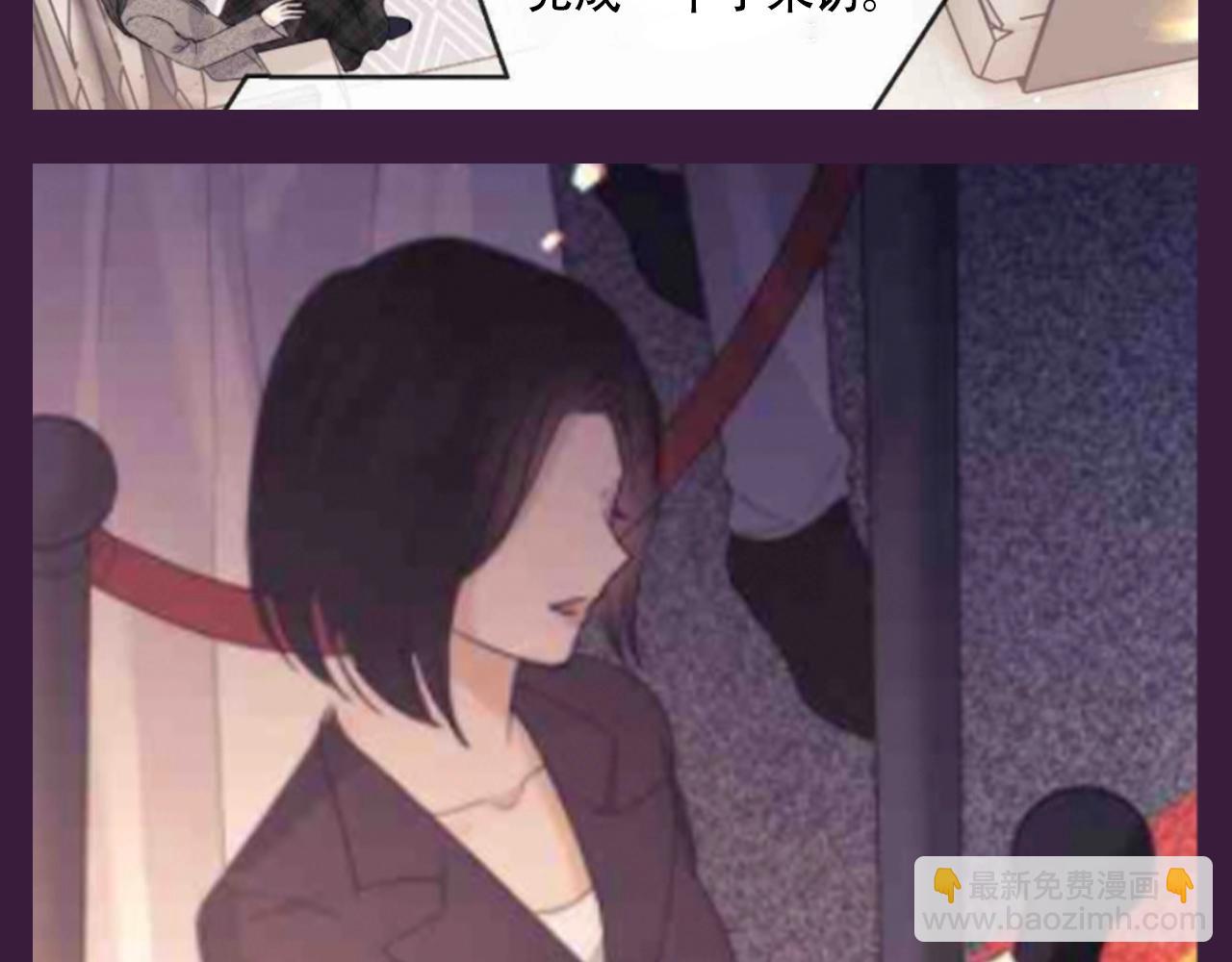 第66期 搞点事：综艺嘉宾访谈第二弹-第96话