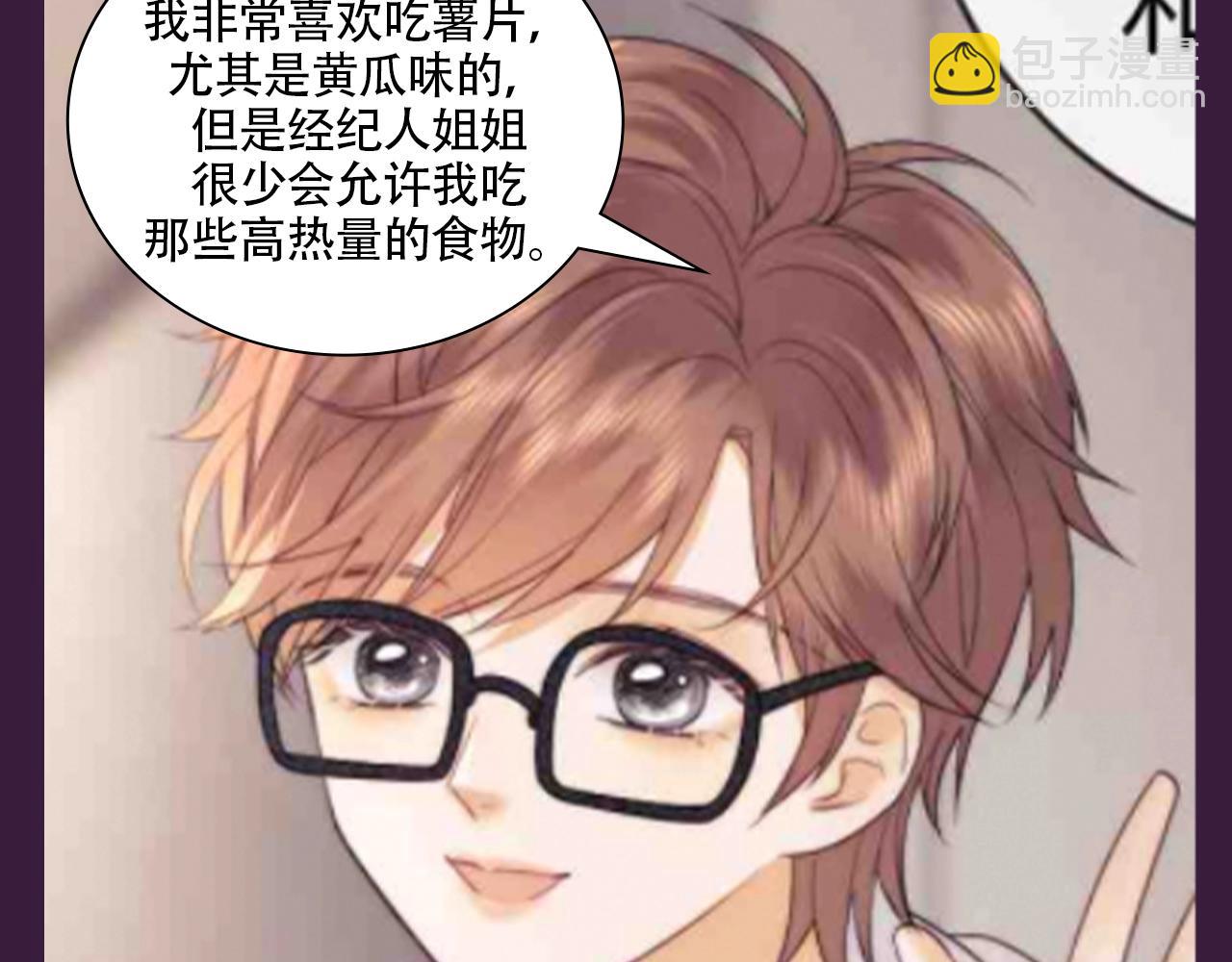 第66期 搞点事：综艺嘉宾访谈第二弹-第96话