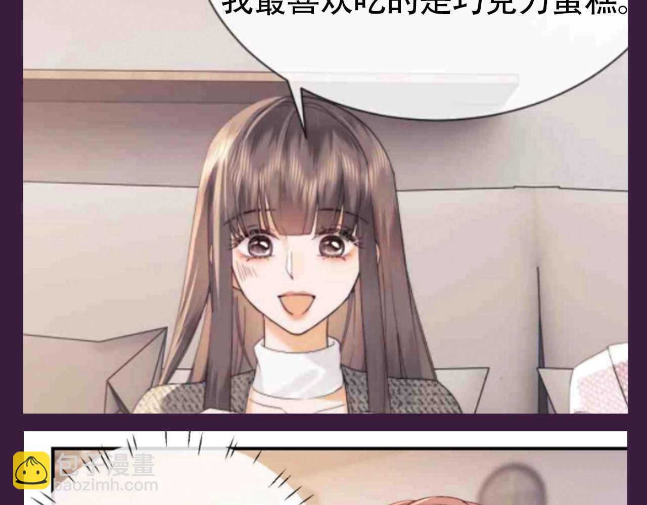 第66期 搞点事：综艺嘉宾访谈第二弹-第96话