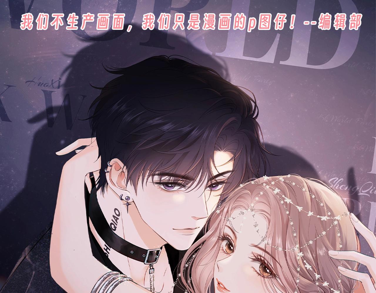 第68期 特别企划：乔乔和霍希的跨年是怎么过的？-第98话