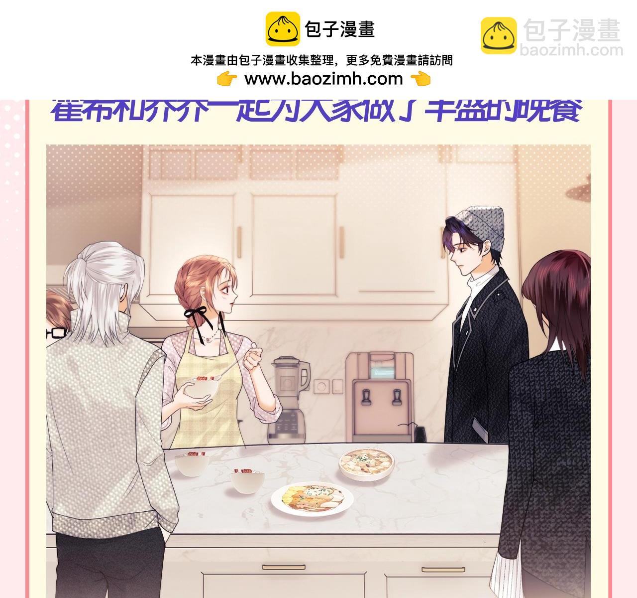 第68期 特别企划：乔乔和霍希的跨年是怎么过的？-第98话