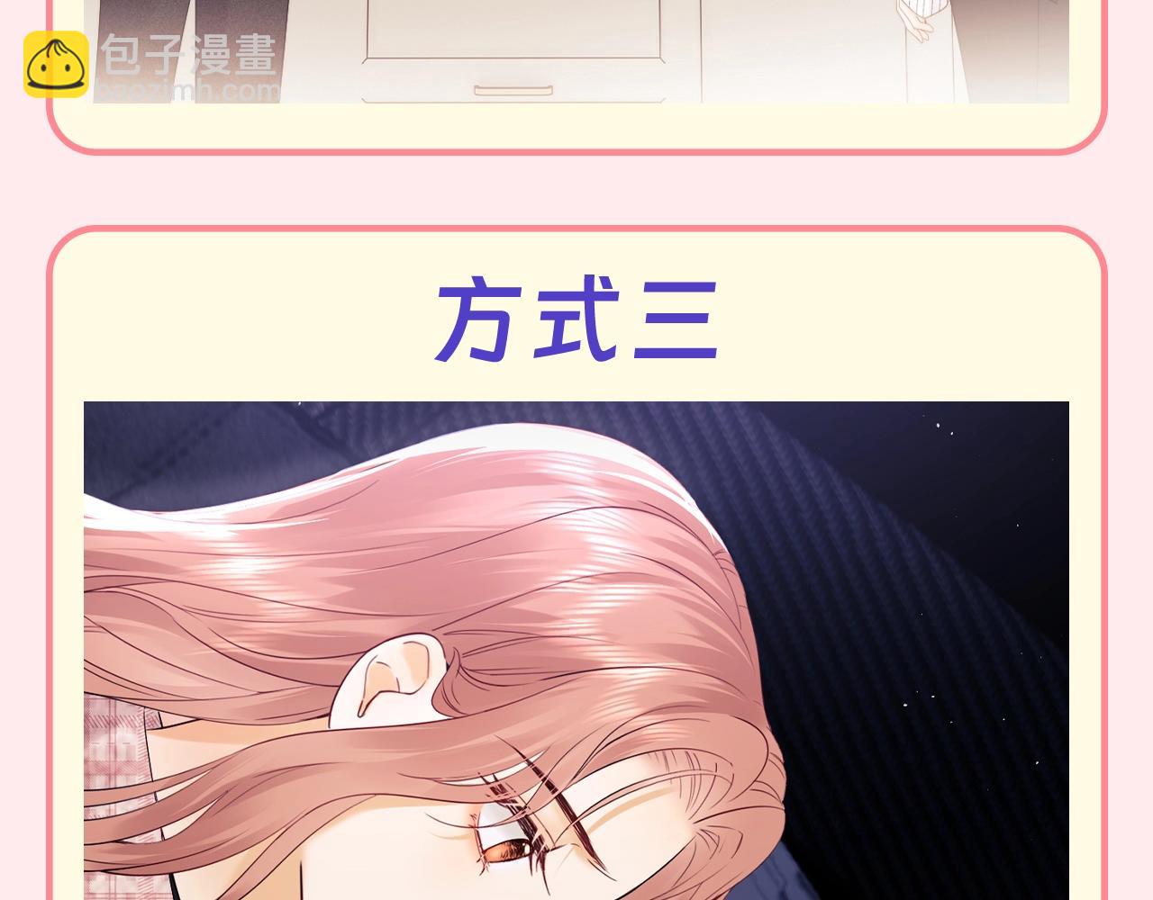 第68期 特别企划：乔乔和霍希的跨年是怎么过的？-第98话