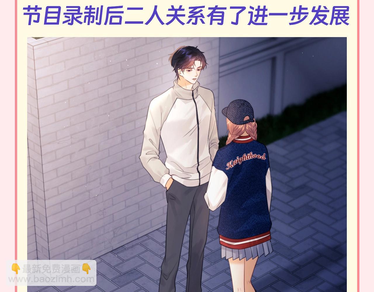 第68期 特别企划：乔乔和霍希的跨年是怎么过的？-第98话