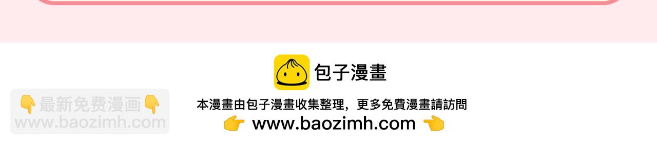 第68期 特别企划：乔乔和霍希的跨年是怎么过的？-第98话