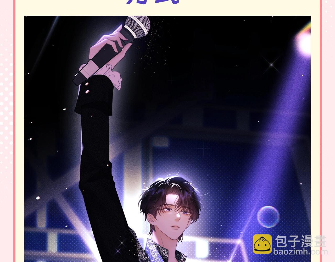 第68期 特别企划：乔乔和霍希的跨年是怎么过的？-第98话