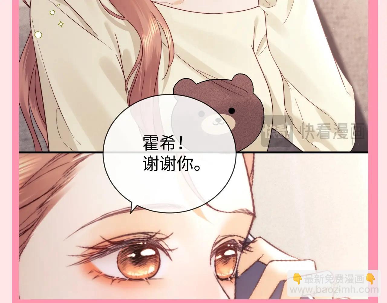 第69期 特别企划：心动瞬间合集-第100话