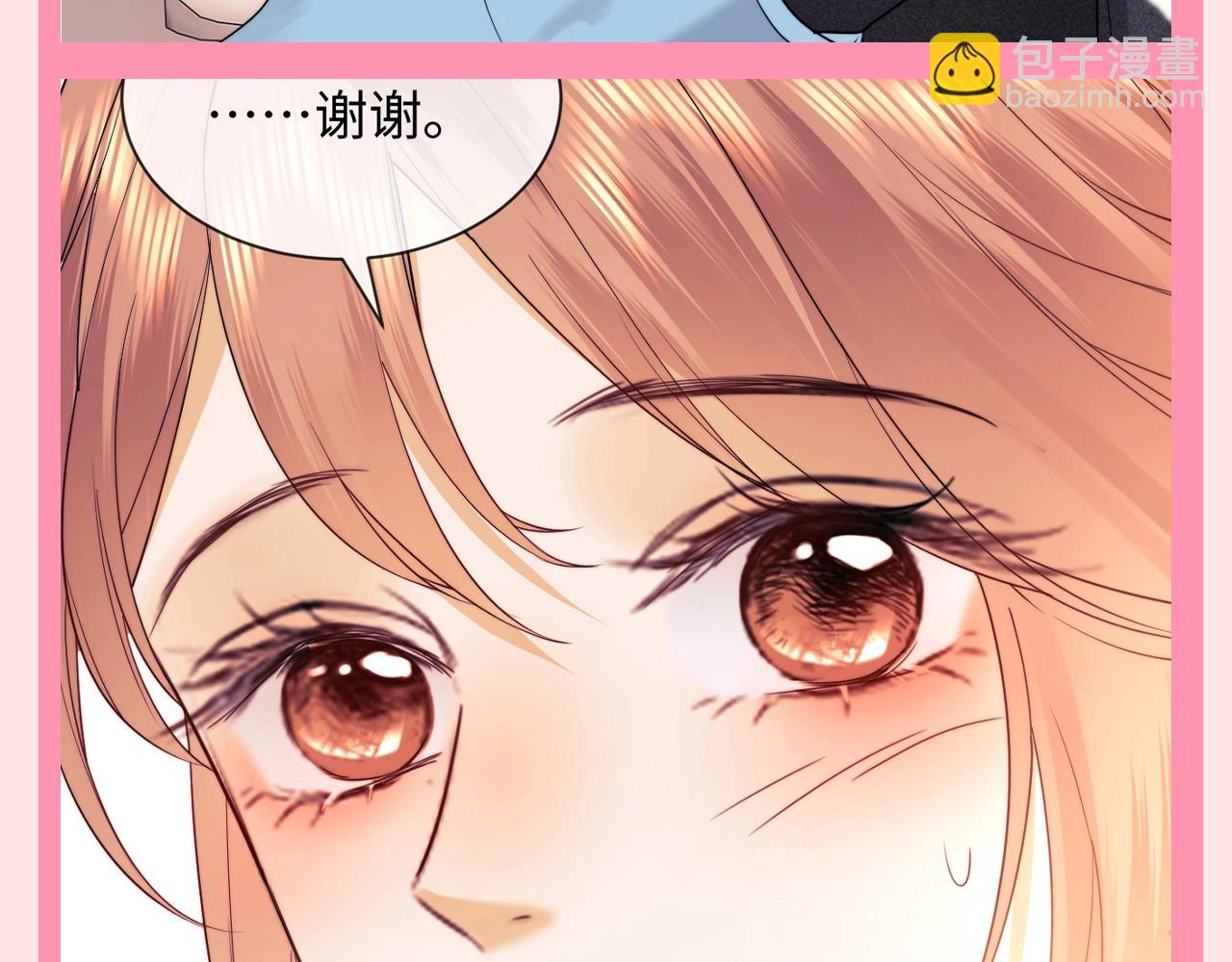 第69期 特别企划：心动瞬间合集-第100话