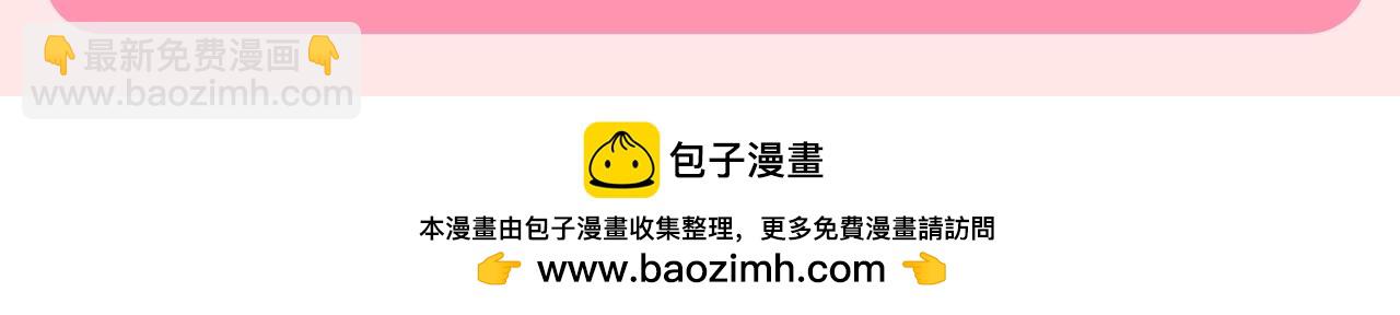 第69期 特别企划：心动瞬间合集-第100话