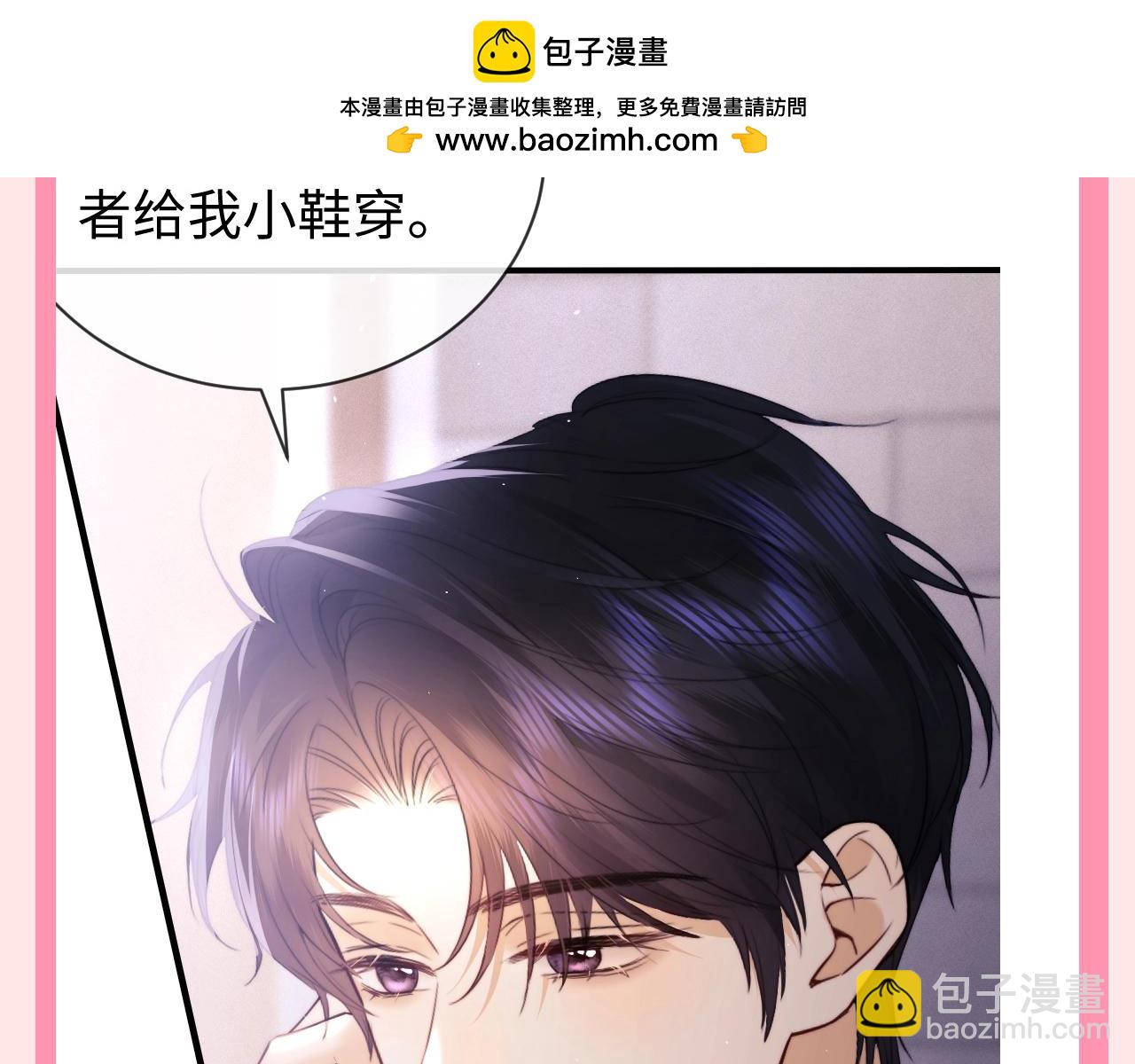 第69期 特别企划：心动瞬间合集-第100话