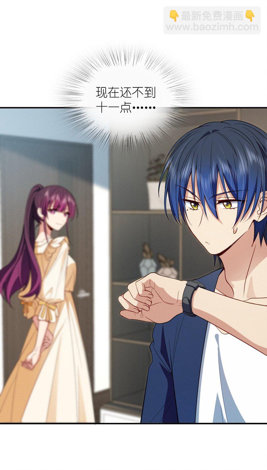 08 孙猴子是玩不过观音姐姐的(1/2)-第12话