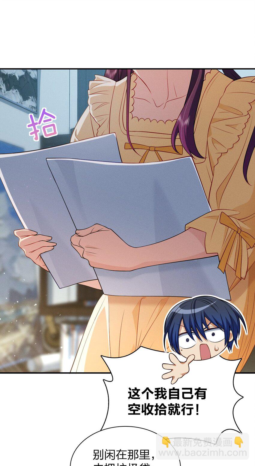 08 孙猴子是玩不过观音姐姐的(1/2)-第12话