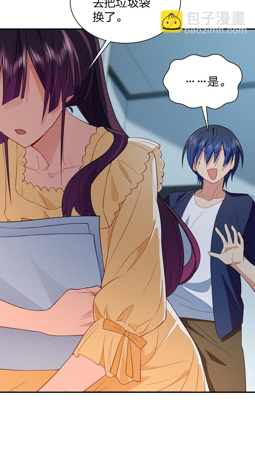 08 孙猴子是玩不过观音姐姐的(1/2)-第12话