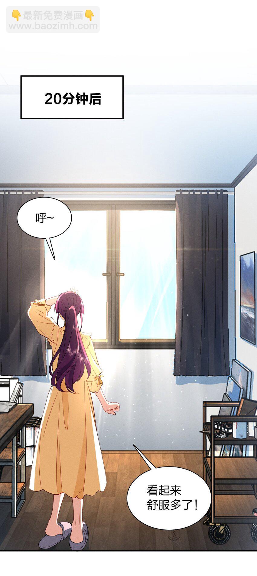 08 孙猴子是玩不过观音姐姐的(1/2)-第12话