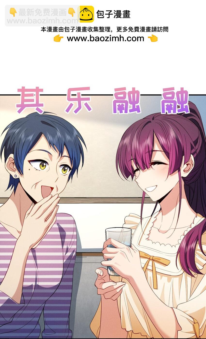 08 孙猴子是玩不过观音姐姐的(1/2)-第12话