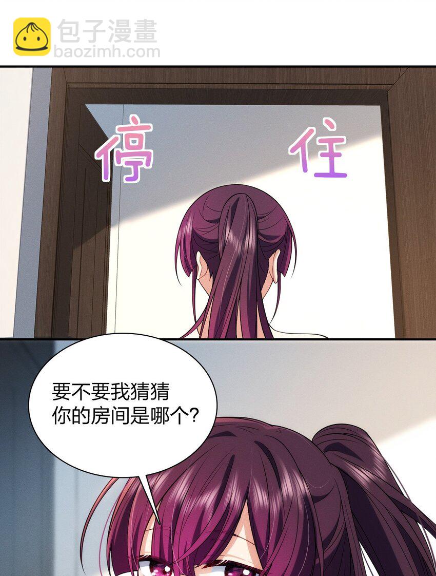 08 孙猴子是玩不过观音姐姐的(1/2)-第12话