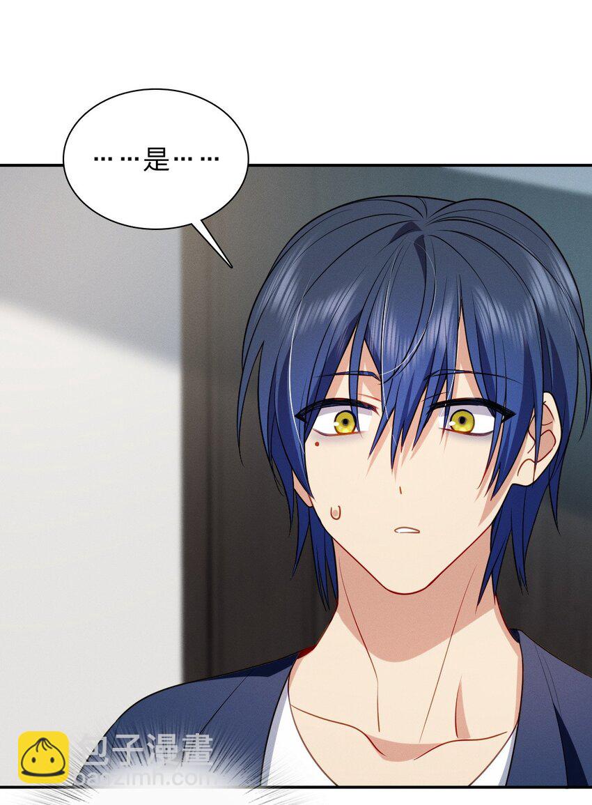 08 孙猴子是玩不过观音姐姐的(1/2)-第12话