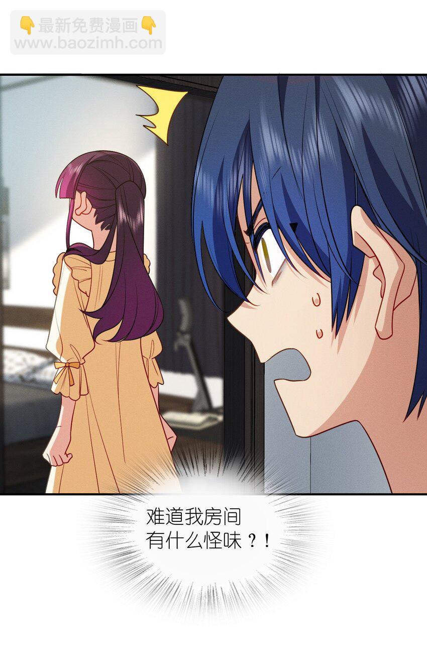 08 孙猴子是玩不过观音姐姐的(1/2)-第12话