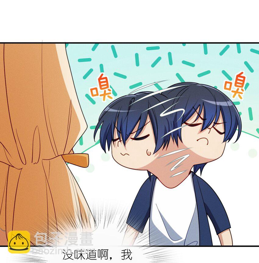 08 孙猴子是玩不过观音姐姐的(1/2)-第12话