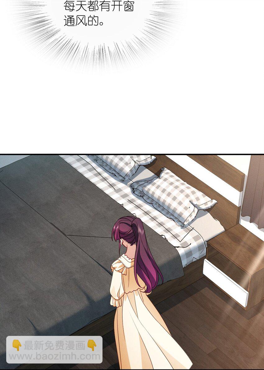 08 孙猴子是玩不过观音姐姐的(1/2)-第12话