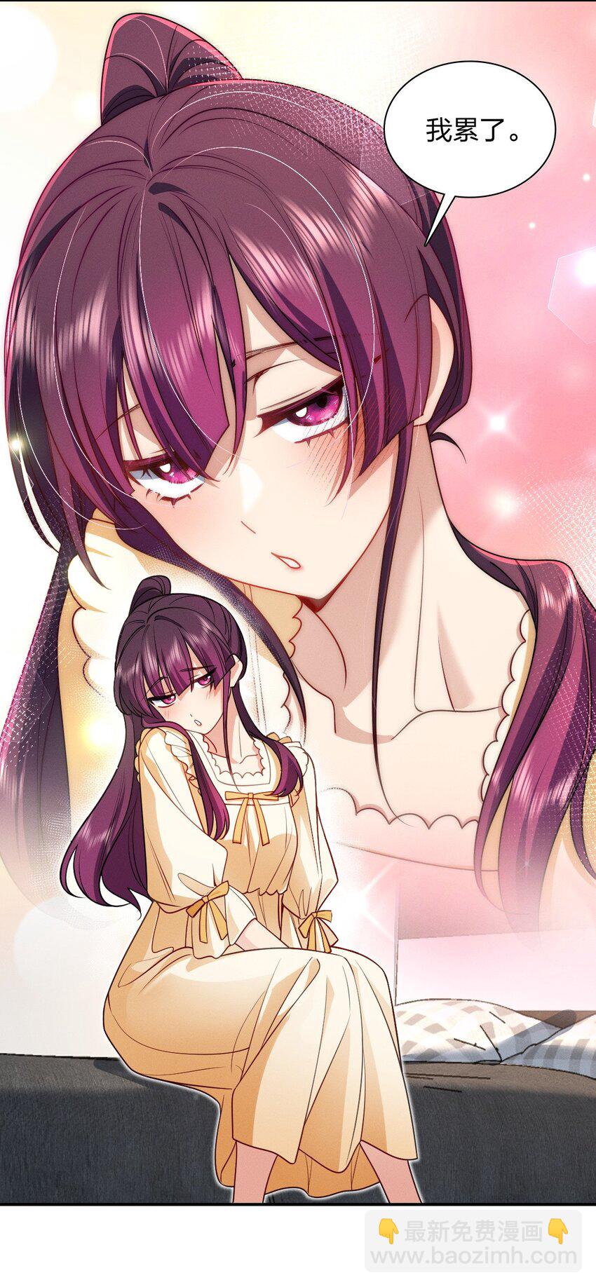 08 孙猴子是玩不过观音姐姐的(1/2)-第12话