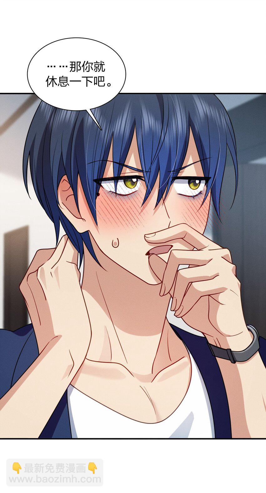 08 孙猴子是玩不过观音姐姐的(1/2)-第12话