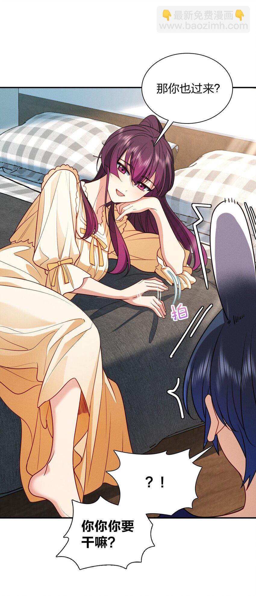 08 孙猴子是玩不过观音姐姐的(1/2)-第12话