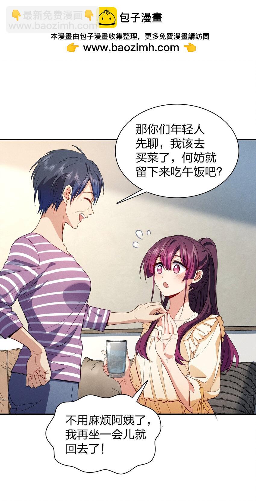 08 孙猴子是玩不过观音姐姐的(1/2)-第12话