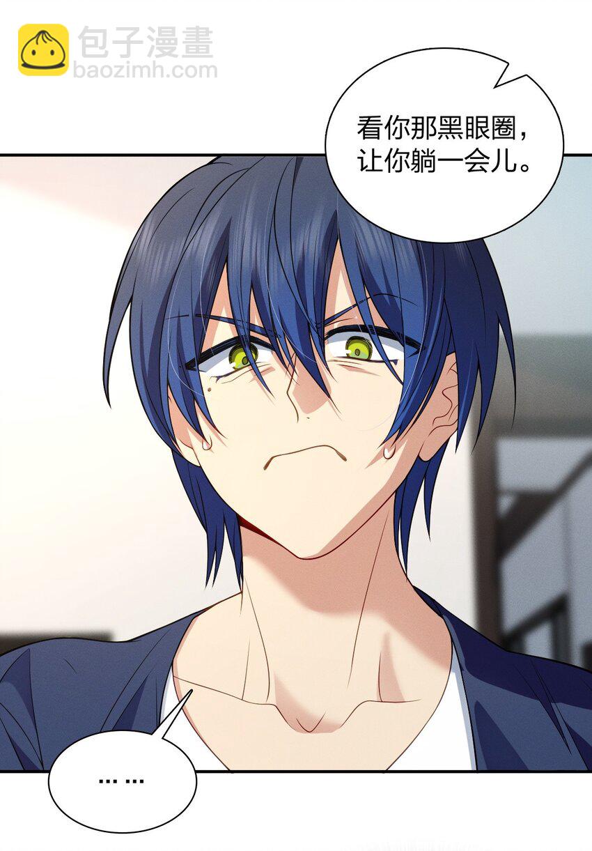 08 孙猴子是玩不过观音姐姐的(1/2)-第12话