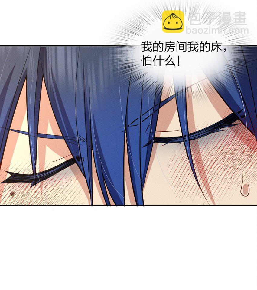 08 孙猴子是玩不过观音姐姐的(1/2)-第12话