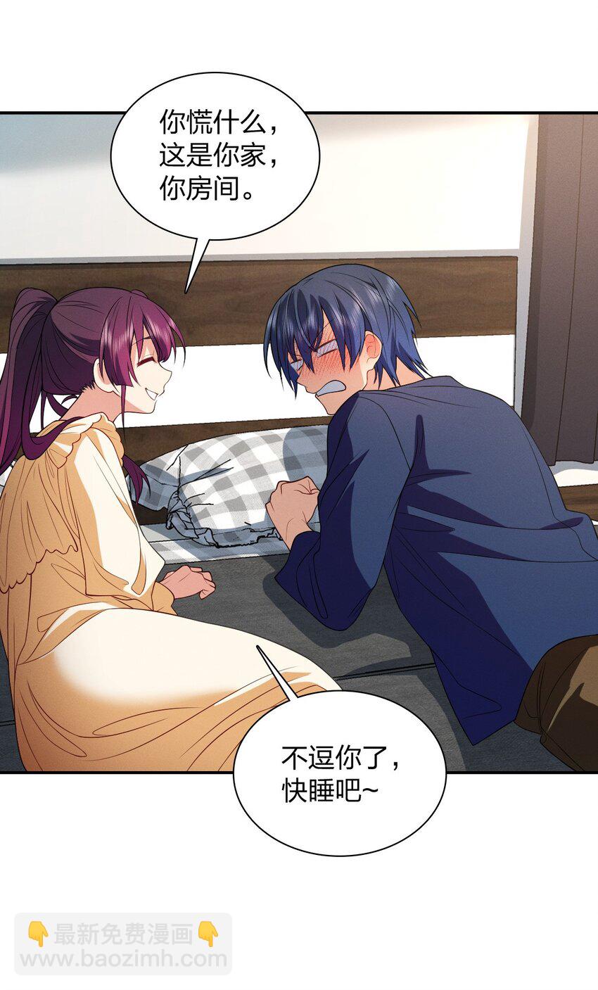 08 孙猴子是玩不过观音姐姐的(1/2)-第12话