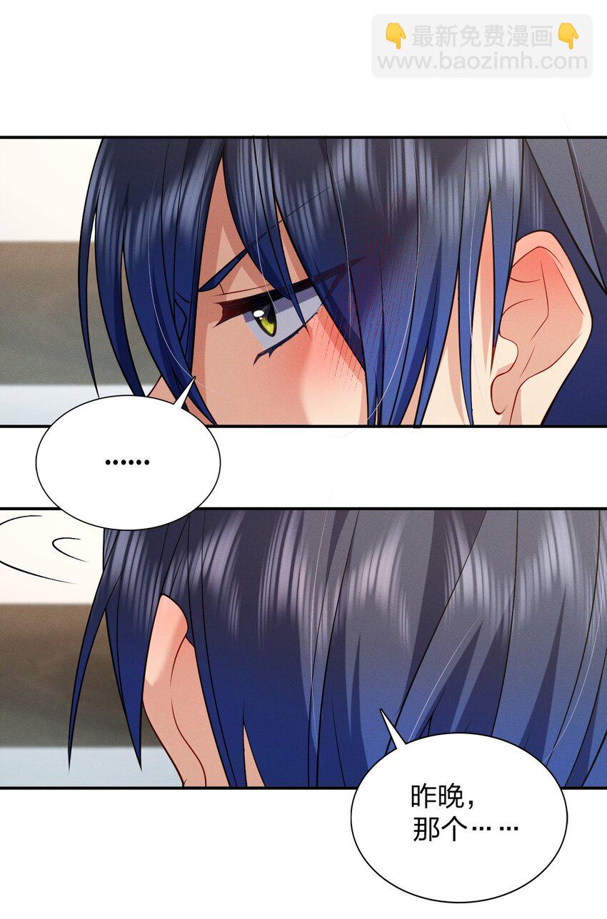 08 孙猴子是玩不过观音姐姐的(1/2)-第12话