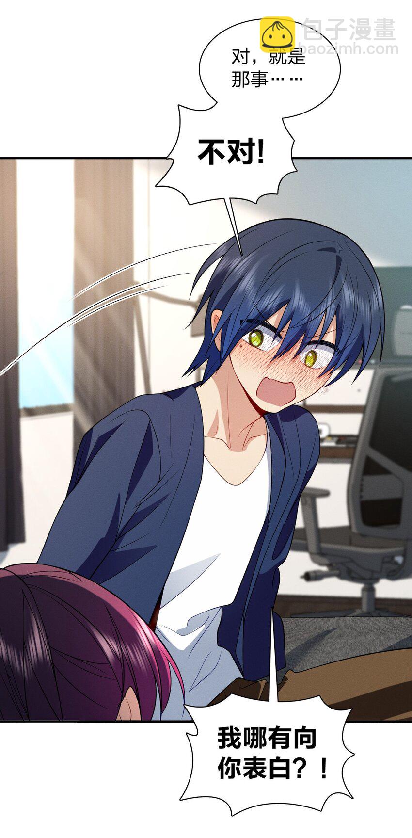 08 孙猴子是玩不过观音姐姐的(1/2)-第12话