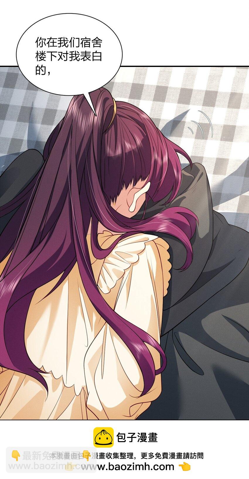 08 孙猴子是玩不过观音姐姐的(1/2)-第12话