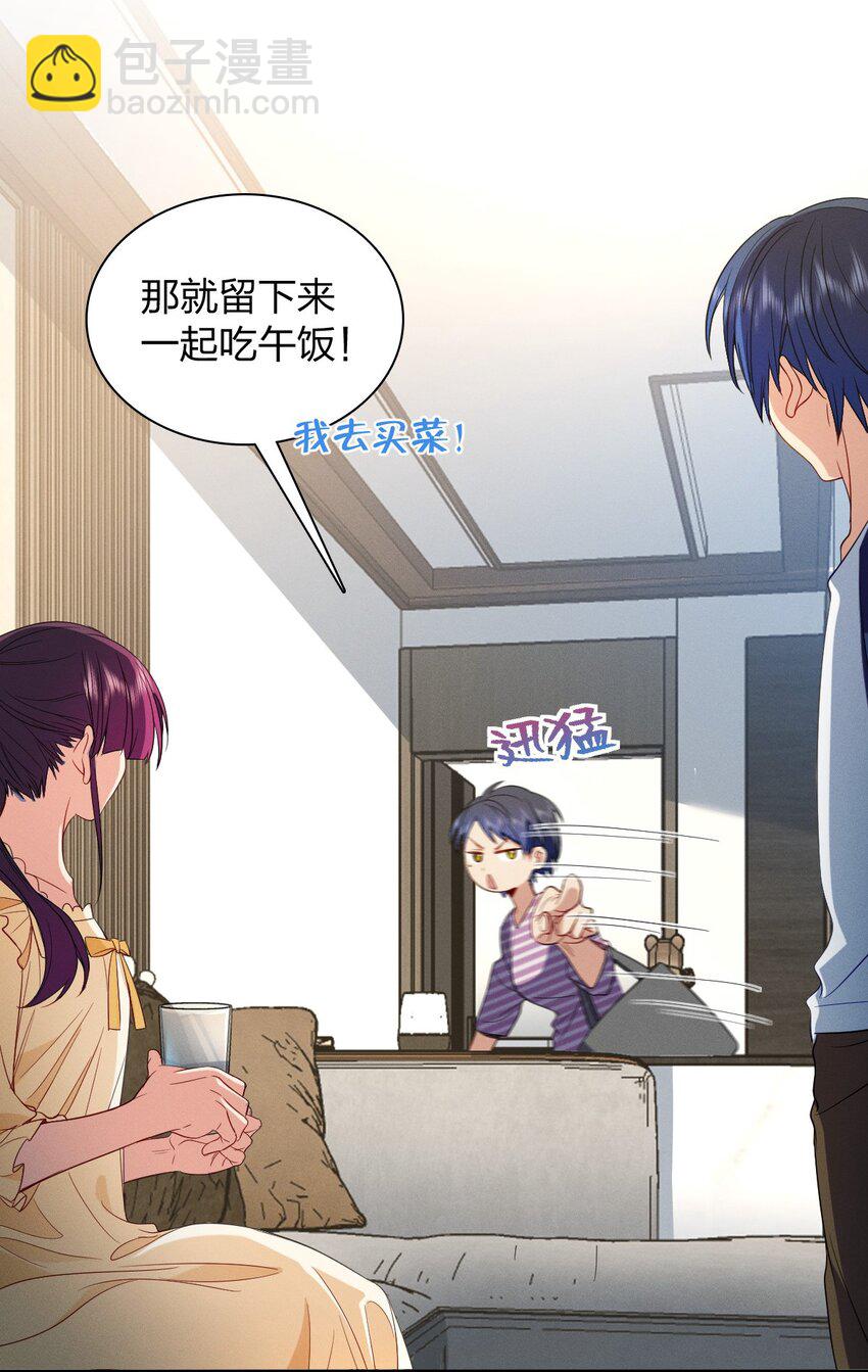 08 孙猴子是玩不过观音姐姐的(1/2)-第12话