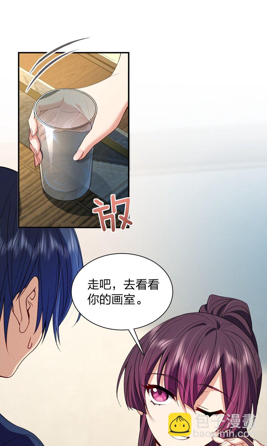 08 孙猴子是玩不过观音姐姐的(1/2)-第12话