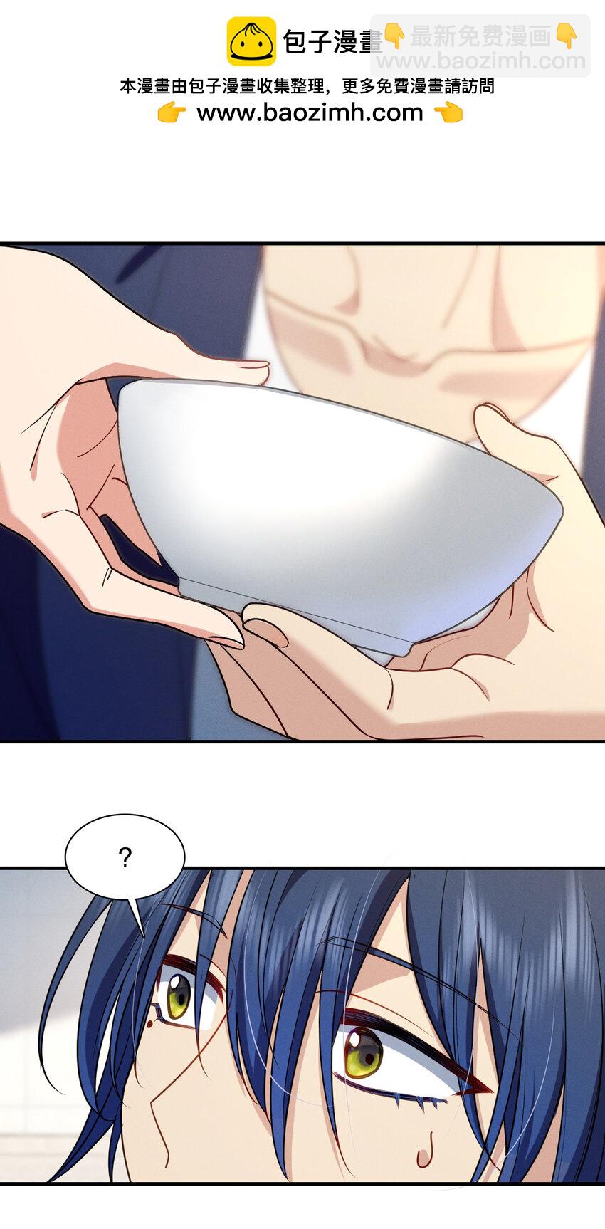 10 男朋友称号的特权(1/2)-第14话