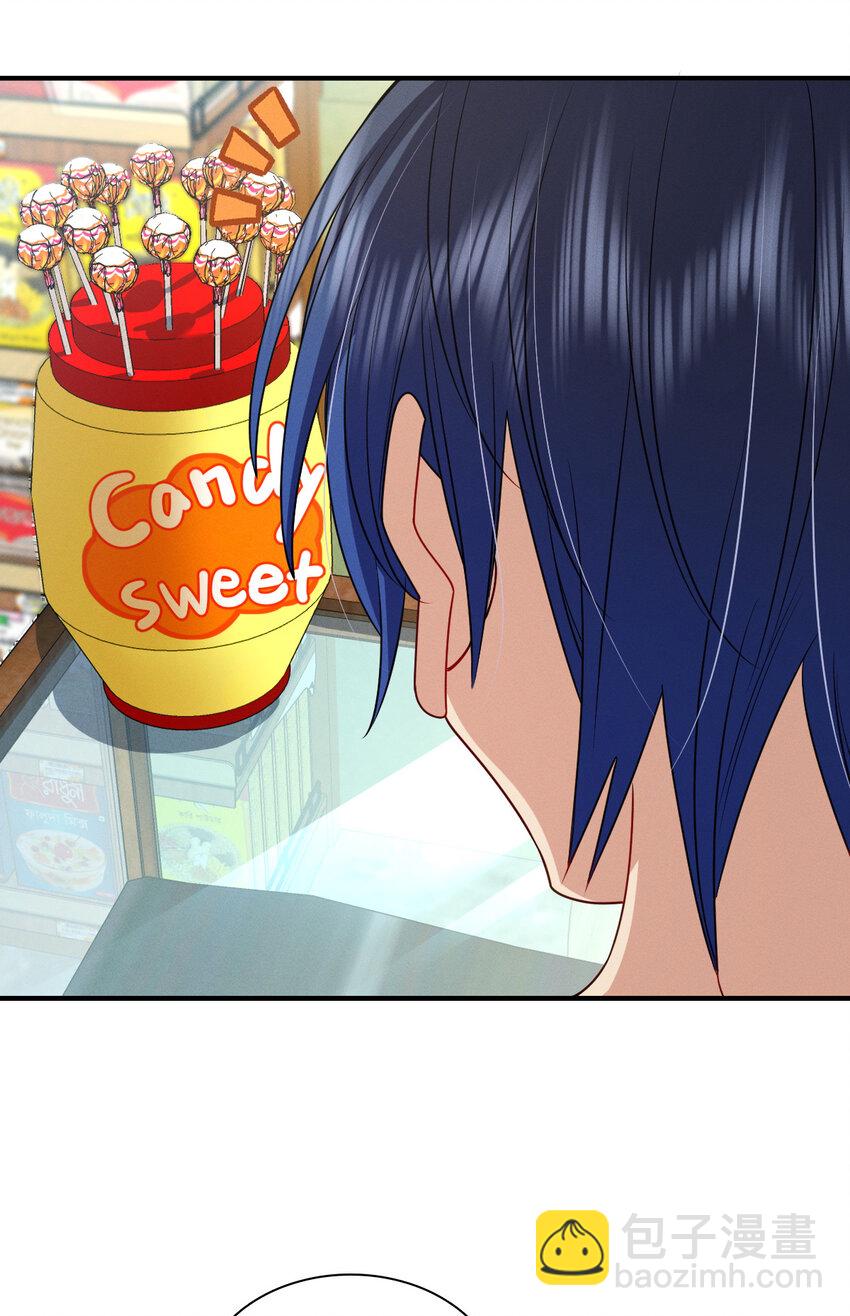 10 男朋友称号的特权(1/2)-第14话