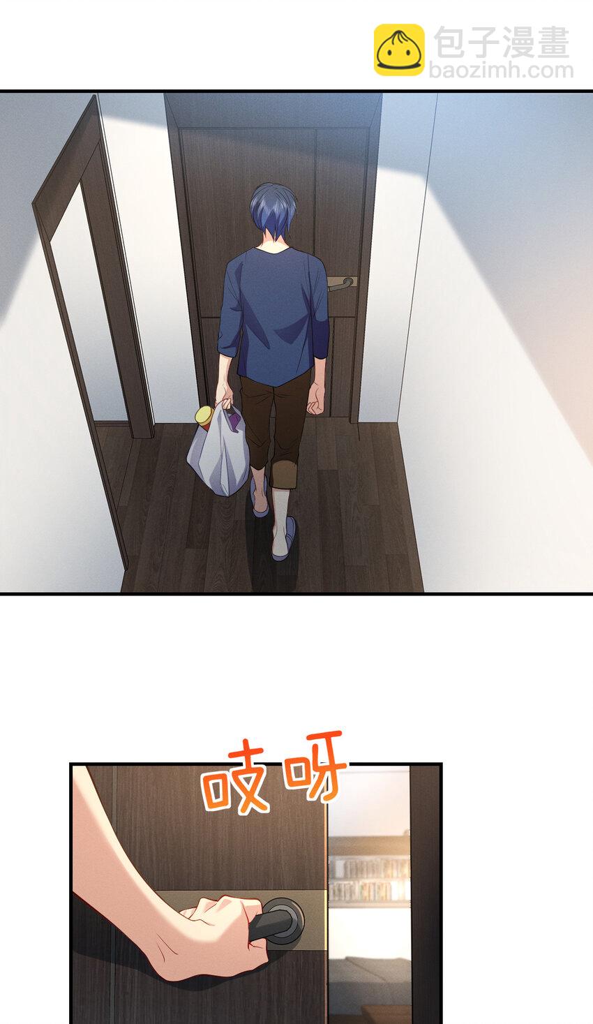 10 男朋友称号的特权(1/2)-第14话