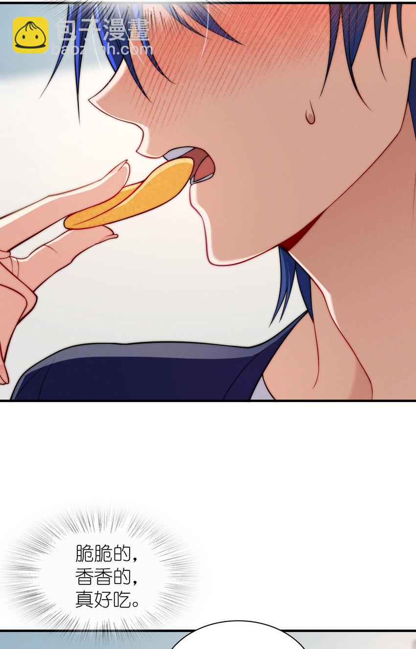 10 男朋友称号的特权(1/2)-第14话