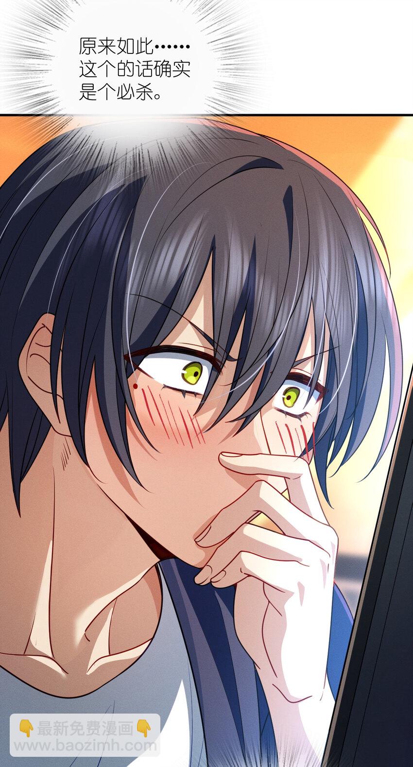 12 零输出还上赶着送塔(1/2)-第16话