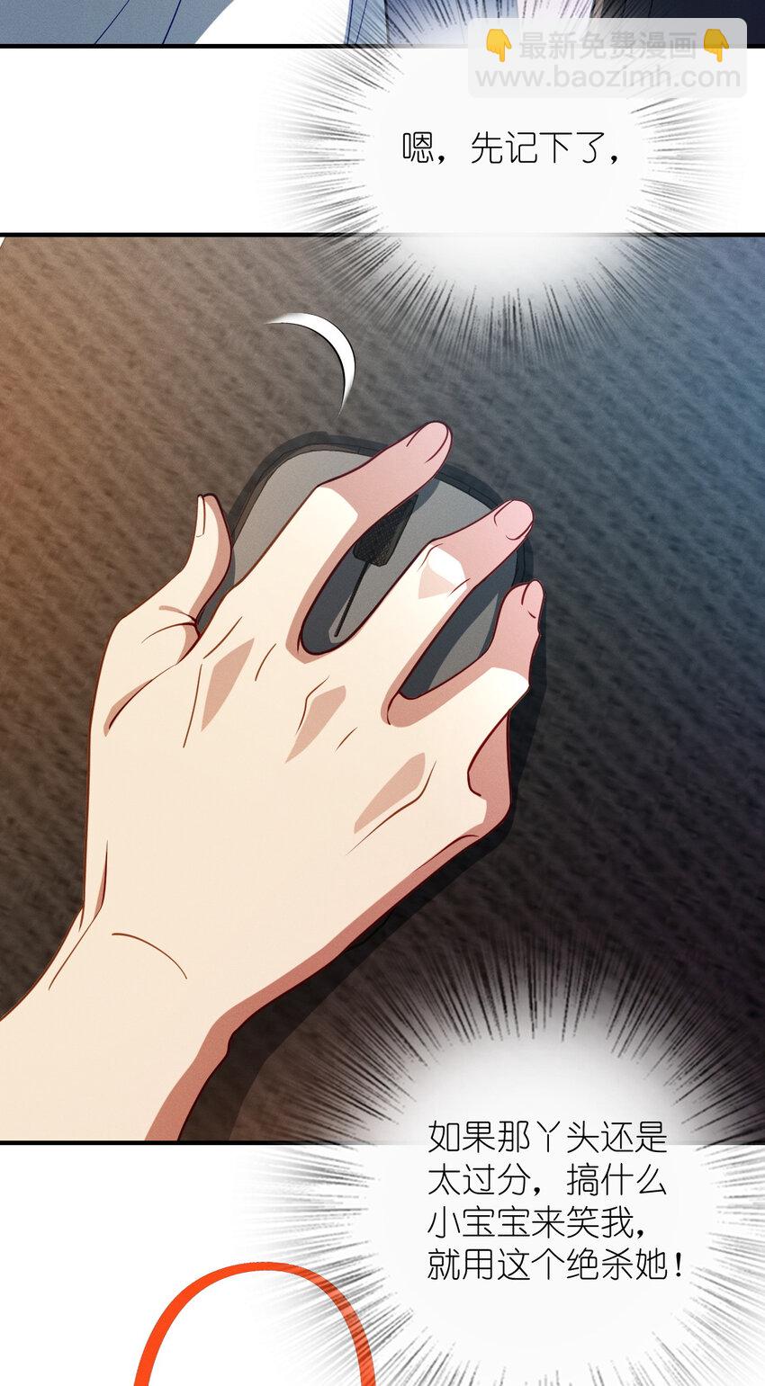 12 零输出还上赶着送塔(1/2)-第16话