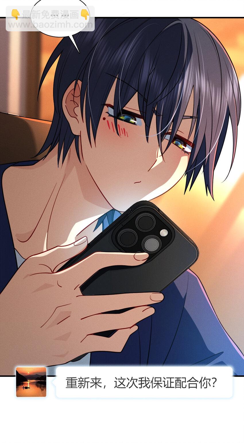 12 零输出还上赶着送塔(1/2)-第16话